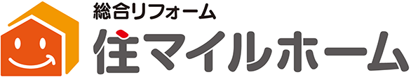 住マイルホーム